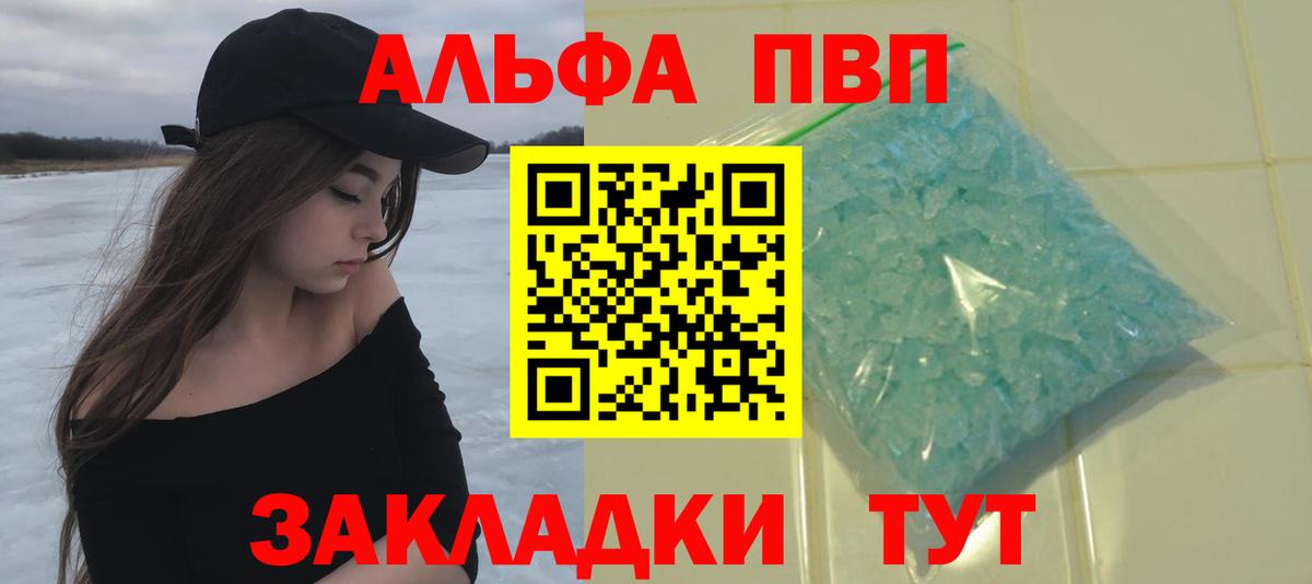 A PVP СК Кашира