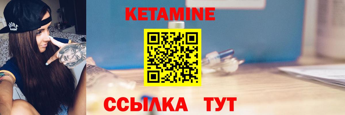 Кетамин ketamine  КЕТАМИН VHQ  Кашира  Вход с VPN 