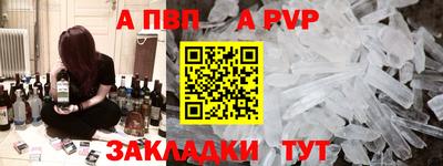 амф Краснокаменск