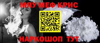 марихуана Краснознаменск