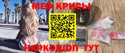 амф Краснокаменск