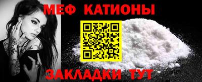 амф Краснокаменск