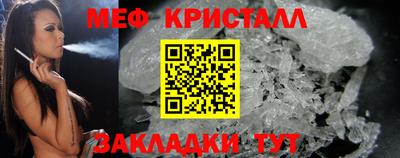 марихуана Краснознаменск