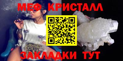 марихуана Краснознаменск