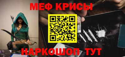 сатива Краснодар