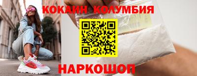амф Краснокаменск