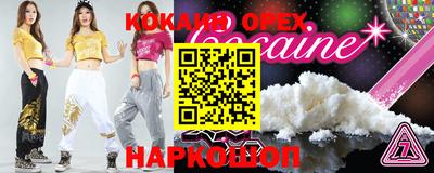 сатива Краснодар