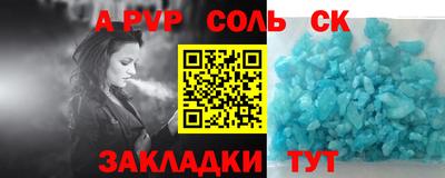 сатива Краснодар