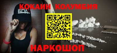 марихуана Краснознаменск