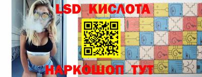 амф Краснокаменск