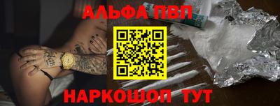 амф Краснокаменск