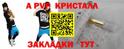 марихуана Краснознаменск