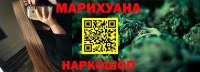 сатива Краснодар