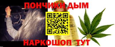 марихуана Краснознаменск