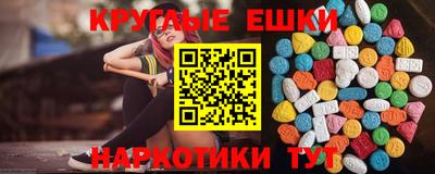 марихуана Краснознаменск