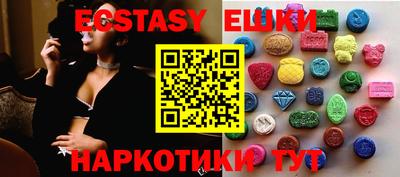 сатива Краснодар