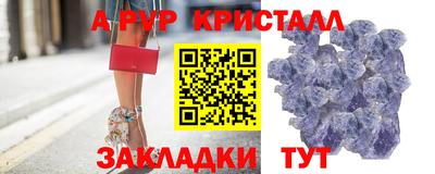 марихуана Краснознаменск