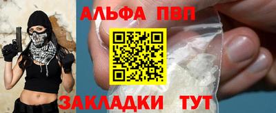 марихуана Краснознаменск