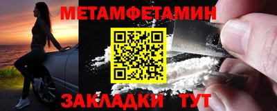 сатива Краснодар