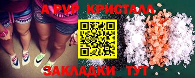 сатива Краснодар