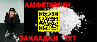 амф Краснокаменск