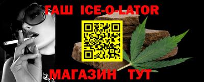 марихуана Краснознаменск
