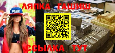 марихуана Краснознаменск