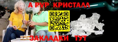 сатива Краснодар