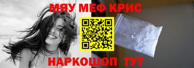 марихуана Краснознаменск