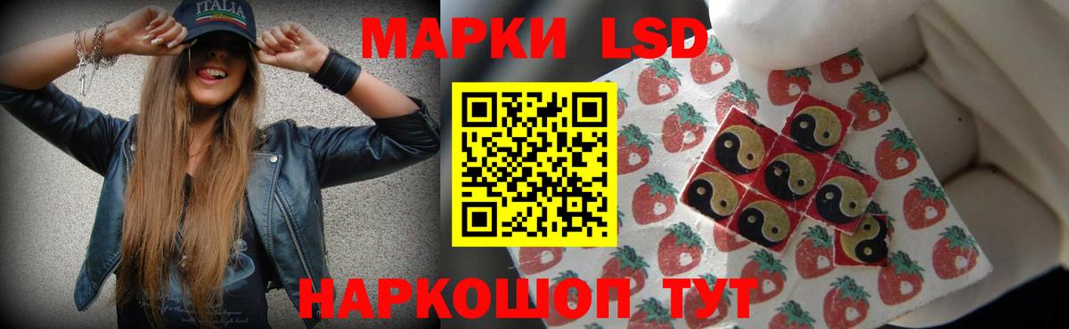 Кашира  LSD-25 экстази кислота  Вход с VPN  ЛСД экстази ecstasy 