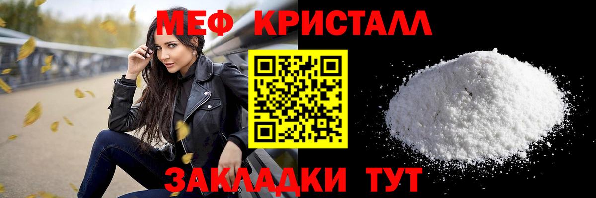 Метамфетамин  Вход с VPN  Кашира  Кокаин  Купить наркотик  Меф   ГАШИШ 