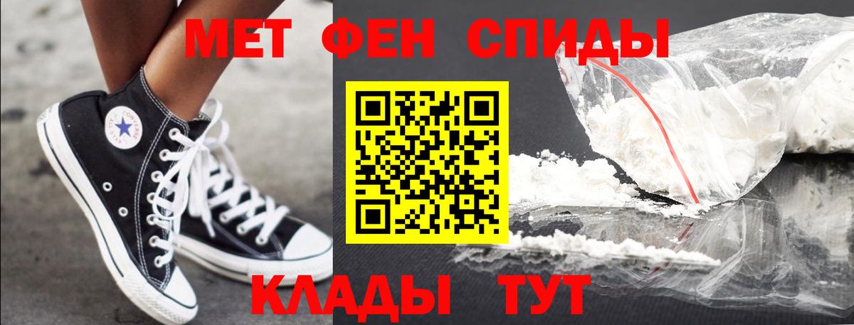 Кашира  МЕТАМФЕТАМИН винт  Вход с VPN  МЕТАМФЕТАМИН винт 