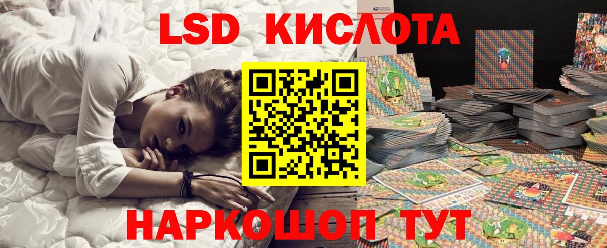 Кашира  Наркотические марки 1500мкг  Марки N-bome  Вход с VPN 