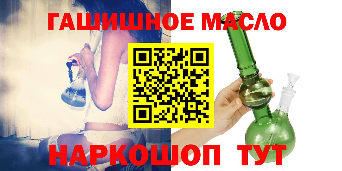 Дистиллят ТГК вейп Кашира