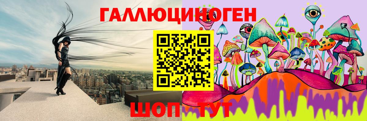 Кашира  Псилоцибиновые грибы Cubensis  Галлюциногенные грибы Magic Shrooms  Вход с VPN 