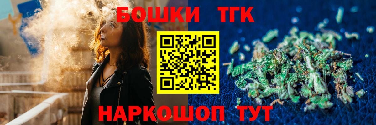 Каннабис тримм  Вход с VPN  Кашира  Бошки марихуана семена 